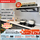 老板（Robam）【雙子星65X3S】抽油煙機 歐式雙腔變頻煙機 25風(fēng)量1000Pa強勁靜壓大吸力智控家用吸煙機 以舊換新 【國補立減20%】大吸力油煙機 變頻智控