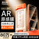 圖拉斯原感膜Pro【AR抗反光+3D熱彎】適用iphone17鋼化膜蘋(píng)果17手機膜超薄全屏覆蓋高清無(wú)塵倉貼膜