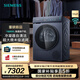 西門子（SIEMENS）iQ500系列新品10公斤滾筒變頻熱泵烘干機(jī)家用干衣機(jī)  冷凝器自清潔 正反轉(zhuǎn)防纏繞 智感烘干 WQ55K7U10W