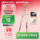 魚(yú)躍（Yuwell）雙拐老人拐杖腋下骨折醫用病人手杖助行器鋁合金伸縮棍