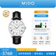 美度（MIDO）【官方正品】貝倫賽麗系列自動(dòng)機械手表簡(jiǎn)約古典瑞士男表情侶表款 藍字皮帶/M8600.4.21.4