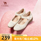 駱駝（CAMEL）牛皮瑪麗珍小皮鞋媽媽鞋淺口鏤空單鞋女七夕禮物送女友 L24M155641米白 37