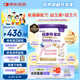 紐康特 星諾HMO 氨基酸無(wú)敏配方奶粉 0-12月適用 400g