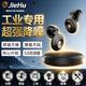 德國重工業(yè)超強隔音耳塞度噪音防噪聲工廠(chǎng)舒適隔音耳塞工業(yè)級降噪靜音睡覺(jué)打呼嚕專(zhuān)用車(chē)間裝修不傷耳 工業(yè)降噪耳塞【德國品質(zhì)】云碳黑一對（送收納盒）
