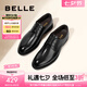 百麗（Belle）七夕禮物正裝皮鞋男新款內(nèi)增高緩震婚鞋商務(wù)德比鞋A1095AM3預(yù)售 黑色A1095(常規(guī)） 41 (255mm)