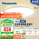 松下（Panasonic）吸頂燈全光譜智能臥室燈55瓦HHXS4541LS【包安裝】