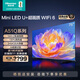 海信（Hisense）電視 A51Q系列 LED級控光 U+超畫(huà)質(zhì)引擎4K高清畫(huà)質(zhì) WIFI6 家用客廳平板電視機 75英寸 MiniLED  75A51Q