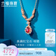 六福珠寶18K金水滴紅寶石鉆石項(xiàng)鏈套鏈送禮G22DSKN0003R 總重2.19克