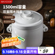 美廚（maxcook）燉盅陶瓷燉盅 燕窩燉盅燉雞湯蛋羹隔水蒸隔水燉罐1500ml MCTC7278