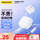 品勝 適用于A(yíng)irPods三代保護套 AirPods3耳機保護套透明軟殼全包防摔減震防滑抗指紋 含掛繩