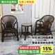 江南藝苑印尼藤編休閑椅家用陽(yáng)臺戶(hù)外庭院茶桌椅真藤靠背椅老人扶手椅藤椅 三件套【2椅+小圓臺】【咖啡色】