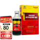 博誠瑞健西洋參氨基酸口服液250ml/瓶 中老年人成人 增強免疫力的保健功能 5盒裝