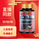 李時珍三參雄芪?；撬崞?0片西洋參粉海參粉人參粉枸杞粉 ZX 3瓶裝