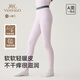英氏（YEEHOO）【小暖芯】輕暖系列青少年保暖褲【莫代爾】低敏抑菌少女秋褲 薔薇之粉 【200g 8-15°C】 165 M