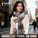 啄木鳥(niǎo)（TUCANO）新款甜美圍巾女冬季拼色小清新時(shí)尚保暖流蘇披肩韓版圍巾送女生