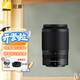 尼康（Nikon）尼克爾 Z卡口鏡頭 尼康Z系列微單相機鏡頭 DX Z50-250mm VR便攜遠攝觀(guān)鳥(niǎo)拆機鏡頭 配尼康原裝UV鏡