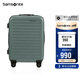 新秀麗（Samsonite）行李箱20英寸拉桿箱歐洲條紋旅行箱包密碼登機箱森林綠KF1