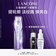 蘭蔻塑顏三管精華50ml 淡紋美白3管三重精華禮盒禮物生日送女友