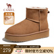 駱駝（CAMEL）男鞋冬季新款羊毛加絨棉鞋男款東北防寒保暖雪地靴男士 G23W837105 栗色女 36
