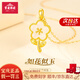 寶慶銀樓18K黃金吊墜女士項(xiàng)鏈花型金鑲玉k金飾品送老婆送媽媽生日禮物 18K和田玉玫瑰花吊墜 約0.65g