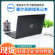 戴爾（DELL）14/15Pro15.6英寸筆記本電腦超極本學習辦公游戲輕薄本大學生 15Pro/i7/32G/2TB/獨顯6G黑