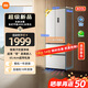 小米（MI）冰箱400升法式多門風冷無霜凈化除菌凈味家用電冰箱超薄零嵌入式小戶型大容量 底部散熱 一級能效 國家補貼20%（國補資格告急）