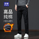 羅蒙（ROMON）純棉褲子男秋冬季商務(wù)西褲工作通勤直筒休閑褲高端西裝男褲 黑 32