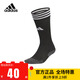 阿迪達(dá)斯 （adidas）男女成人兒童足球襪中筒襪加厚毛巾底比賽訓(xùn)練運(yùn)動(dòng)襪子JP2626 JP2627 XS