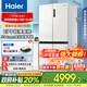 海爾（Haier）【小紅花系列】冰箱516升594mm專業(yè)超薄零嵌入式十字對(duì)開四開門家用電冰箱EPP除菌阻氧干濕 BCD-516WGHTDB9GPU1燕羽灰