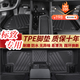 寧順立標致408 508 4008 5008 408x 2008專(zhuān)用腳墊tpe地墊汽車(chē)用品車(chē)內 TPE腳墊【單層】 整車(chē)五座/專(zhuān)車(chē)專(zhuān)用（無(wú)法選擇車(chē)型請聯(lián)系客服備注）