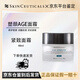 修麗可緊致塑顏AGE面霜 淡紋抗糖提亮抗初老30%玻色因 48ml七夕禮物 緊致塑顏AGE面霜48ml