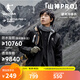 喬丹山神pro沖鋒衣外套男運動(dòng)風(fēng)衣戶(hù)外登山防風(fēng)防雨水連帽夾克 黑色 【單沖硬殼】 L