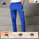 adidas歐洲杯意大利隊休閑足球文化修身運動(dòng)長(cháng)褲男裝秋季阿迪達斯  皇家藍  XL