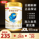 伊利金領(lǐng)冠珍護2段900g較大嬰兒配方奶粉6-12個(gè)月寶寶適用新國標 2段 900g 1罐