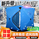 邁高登冰釣帳篷加棉加厚戶(hù)外防寒防風(fēng)雨雪夾棉保暖露營(yíng)釣魚(yú)野釣冬釣帳篷 藍色【輕松開(kāi)合】升級