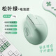 多彩（Delux）M618AIR GX輕量化人體工學(xué)無(wú)線(xiàn)垂直立式鼠標辦公靜音鼠標電腦筆記本通用 超長(cháng)待機 松葉綠
