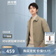 波司登反季輕薄羽絨服男短款90絨棋盤(pán)格襯衫領(lǐng)廓形休閑商務(wù)外套