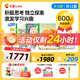 巧虎早教全套兒童玩具書(shū)籍禮物激發(fā)探索4-5歲中班認知思維1年版 點(diǎn)讀筆套裝—2021.04出生 +WIFI版