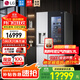 LG冰箱【線下同款】635L雙對(duì)開門大容量家用 智能變頻自動(dòng)制冰機(jī)冰吧 風(fēng)冷無霜銀 璀璨銀S651MB78B