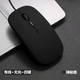 栢啟歆【可充電丨超靜音】無(wú)線(xiàn)鼠標藍牙商務(wù)辦公云電腦臺式機筆記本平板外設適用戴爾惠普聯(lián)想小米華為 有線(xiàn)鼠標【4鍵+無(wú)光+靜音】魔幻黑