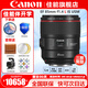 佳能（Canon）EF 85mm f/1.4L IS USM 單反鏡頭 全畫(huà)幅大光圈人像中長(zhǎng)焦鏡頭 官方標(biāo)配