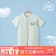 班杰威爾（Banjvall）嬰兒衣服夏季薄款短袖連體衣0-2歲男女寶寶哈衣新生兒爬服空調服 【短袖汽車(chē)綠】清爽-透氣-不悶汗 80cm