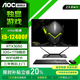 AOC 的盧936電競游戲一體機電腦游戲家用辦公設計師RTX4060獨顯高配臺式整機23.8英寸 酷睿i5/RTX3050獨顯/32G+1TB固態(tài) 23.8英寸丨WiFi6丨無(wú)線(xiàn)鍵鼠