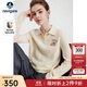 Navigare意大利小帆船女士羊毛衫2025秋季新款簡(jiǎn)約百搭針織衫親膚舒適毛衣 糖漿色 M