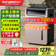 歐井（Eurgeen）除濕機/抽濕機 除濕量50升/天 泵壓排水 家用地下室別墅商用工業(yè)凈化凈味吸濕器 OJ-550EP