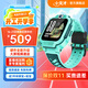 小天才電話(huà)手表Q2A/N3/N5/Q3【現貨速發(fā)】GPS精準定位視頻通話(huà)長(cháng)續航運動(dòng)防水兒童男女孩學(xué)生禮物國補 【Q2A升級款】Q3 玉髓綠 【咨詢(xún)客服更優(yōu)惠】