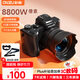 彩族（CAIZU）8800萬(wàn)像素雙攝超清數碼相機8K視頻入門(mén)級Vlog微單相機1/2英寸傳感器觸摸屏Wifi防抖取代ccd卡片機