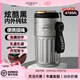 Lizclaiborne鈦空系列純鈦保溫杯男女生高顏值水杯子便攜咖啡杯畢業(yè)禮物送老師 【炫酷黑】智能健康保溫杯410ml 99.79%純鈦內(nèi)膽