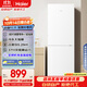 海爾（Haier）179升兩門(mén)雙開(kāi)門(mén)小戶(hù)型宿舍租房家用電冰箱小型不占地可冷藏冷凍BCD-179LHC2E0WV家電國家補貼15%