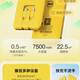 美團薄新款美團超級快充充電寶3C認證可上飛機帶雙數據線(xiàn)頭蘋(píng)果17通用 新款美團22.5w快充7500毫安全新 7500容量